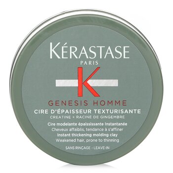 Kerastase ジェネシス オム インスタント シックニング モールディング クレイ