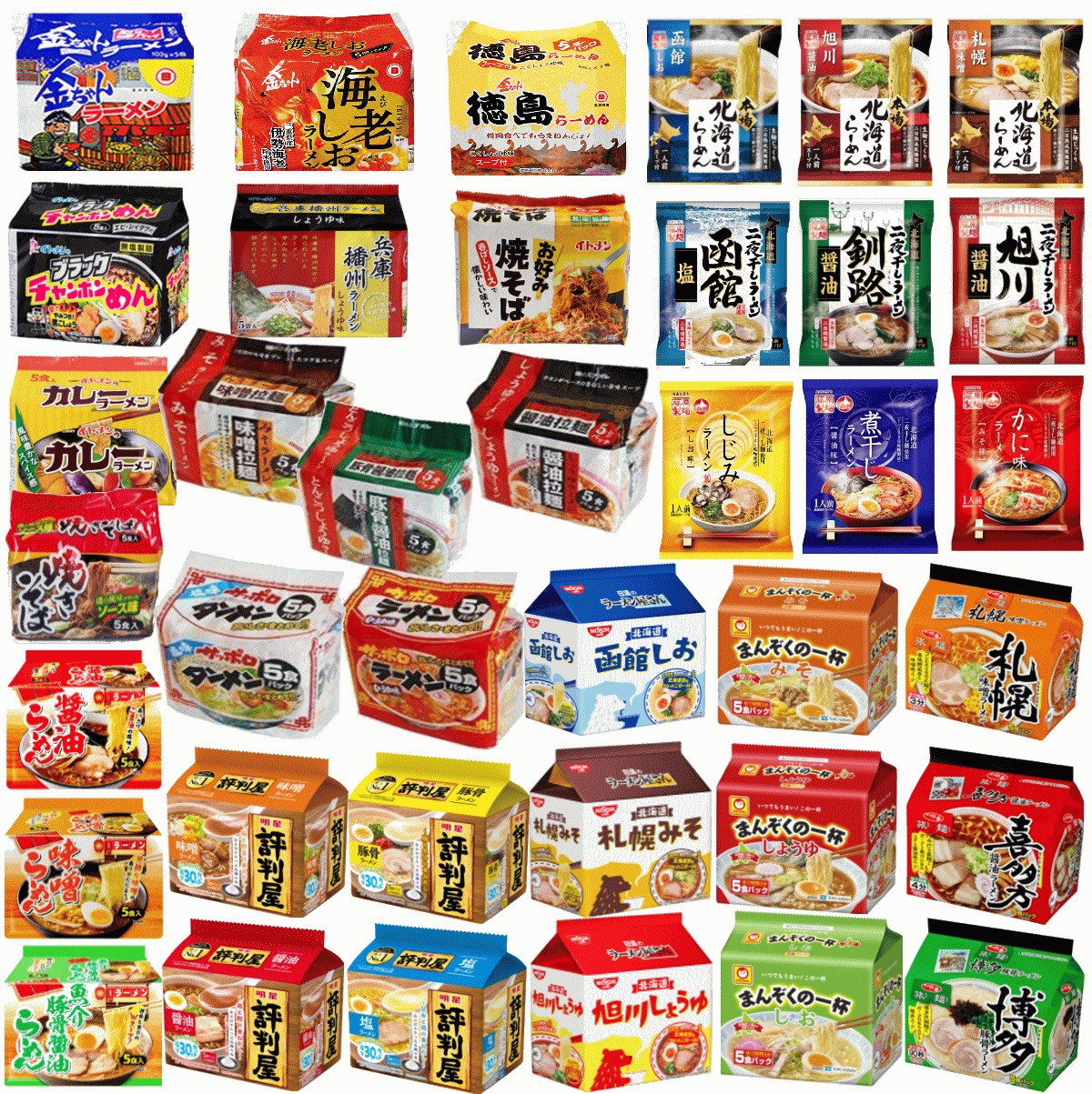 【袋麺】【九大メーカー非常食・保存食に 20食と180食】【訳わからん！第2弾 200食】 全国ご当地ラーメン＆レトロ袋麺が爆盛り！スナオシ・金ちゃん・藤原製麺・チャンポンめん 他送料無料（食