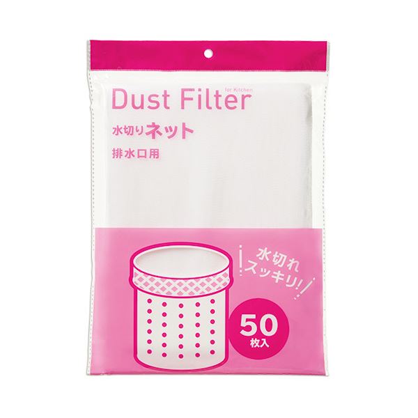 （まとめ） TANOSEE 水切りネット 排水口用1セット（500枚：50枚10パック） 5セット