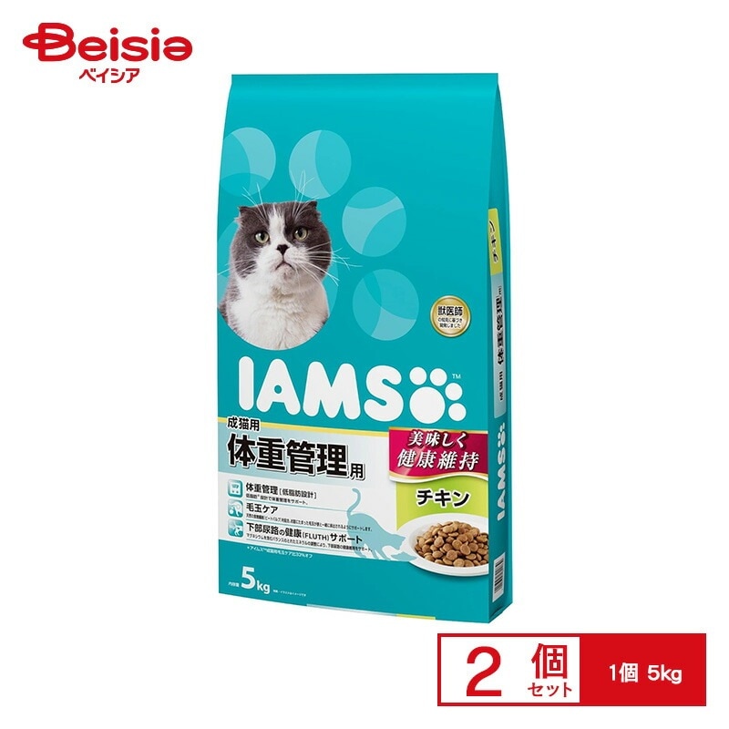マースジャパン アイムス 成猫用 体重 管理用 チキン 5kg キャットフード ダイエット 猫用体重管理 成猫 アイムス マースジャパン 成猫用 フード 低脂肪×2個