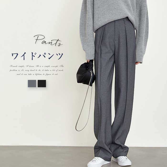 タックワイドパンツ フレアパンツ ワイドパンツ レディース バギーパンツ イージーパンツ ロングパンツ