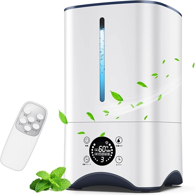 加湿器 大容量 5L 超音波式 【2024年最新型 UV除菌ライト 45%-90%湿度設定】加湿器. 上から給水 加湿器 アロマ対応 300ml/h加湿量 UVライト 節電対策 省エネ 8時間切タイマ