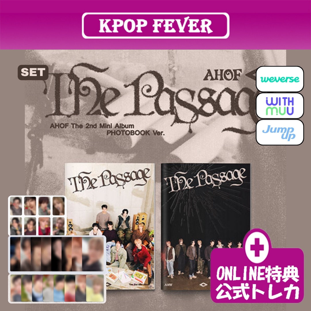 [online特典/2種セット] AHOF [The Passage] Photobook ver / 2nd ミニアルバム