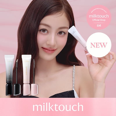 【Qoo10先行発売 8/31~ / 公式】 新商品 アイコニックマスカラ2種 #ディテールロング #束感フィルム