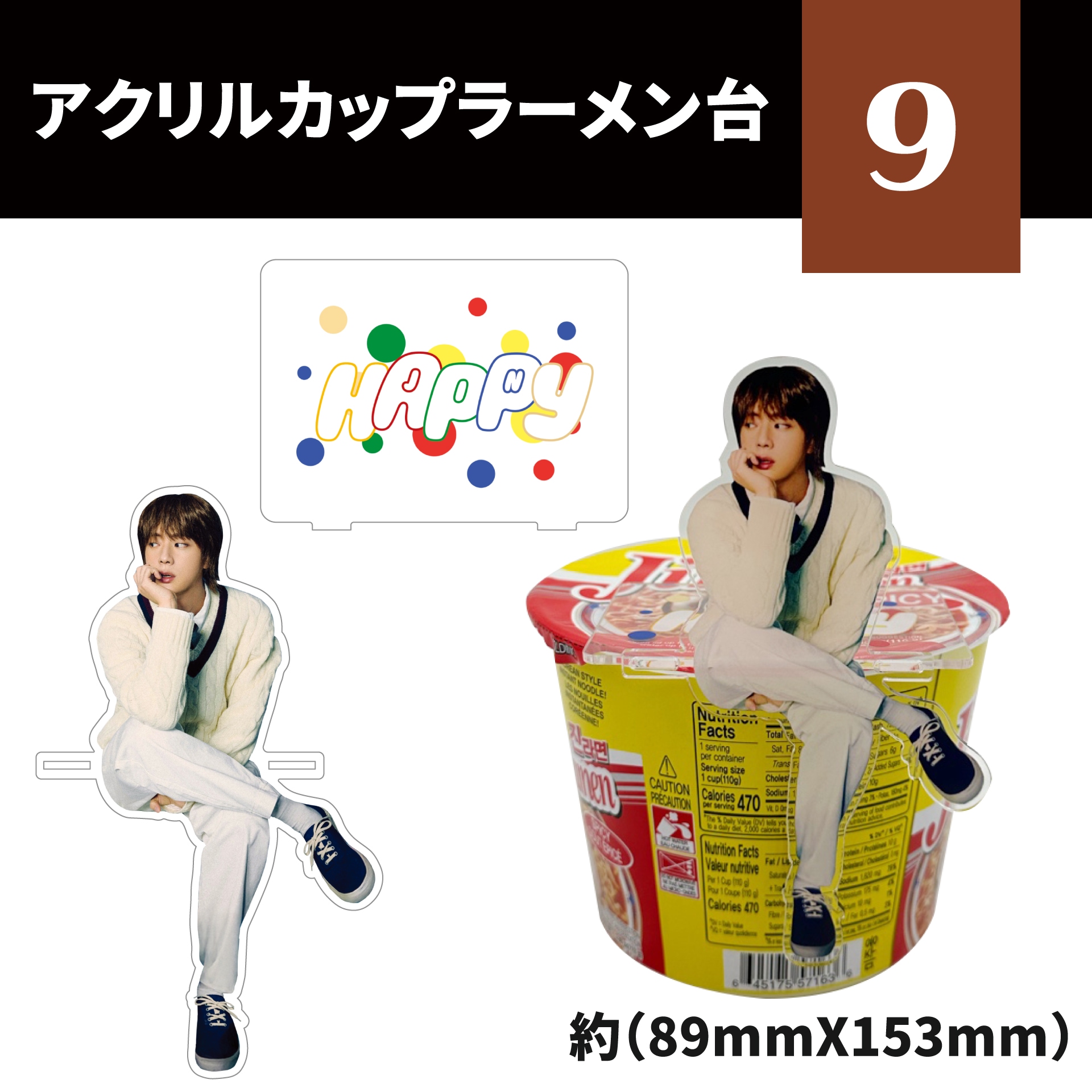 Qoo10] ＊2024 JIN ジン センイルグッズ : KPOP