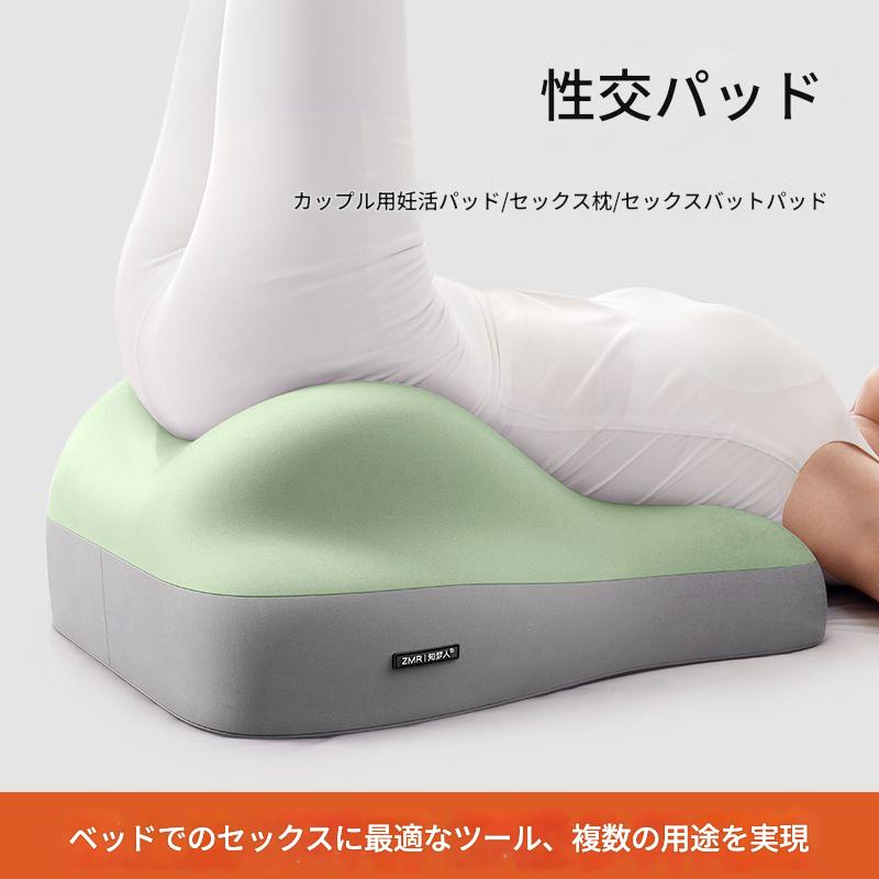 多機能クッション ベッド睡眠器具 セックス補助枕 ヒップ上げ 臀部サポート 厚み半寝バックレスト
