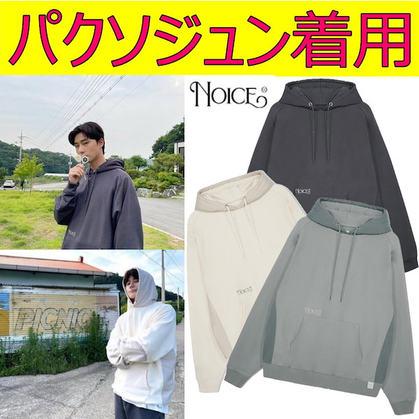 ◇パクソジュン着用◇NOICE◇BLENDED HOODIE◇フーディ◇ M - パーカー