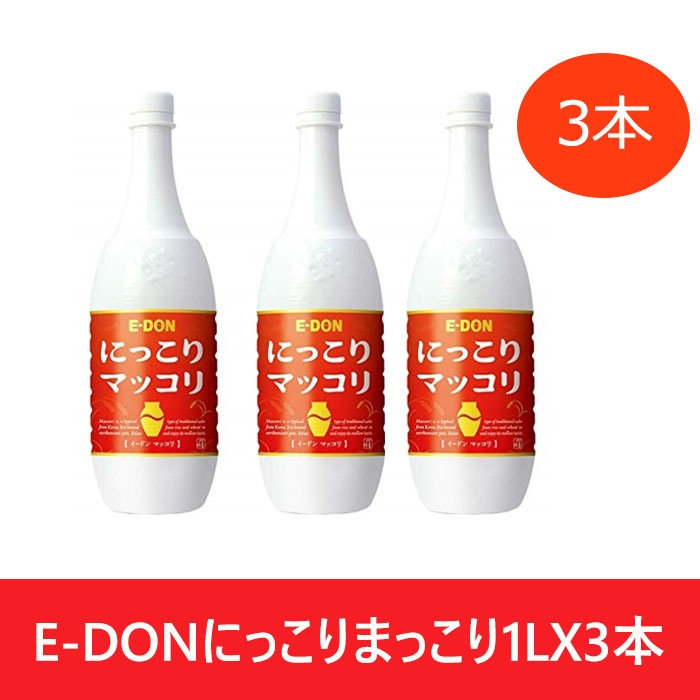 市場 二東米マッコリ 韓国食品 イドンマッコリ E-DON 韓国食材 二東にっこりマッコリ1000mlx 2本 PET