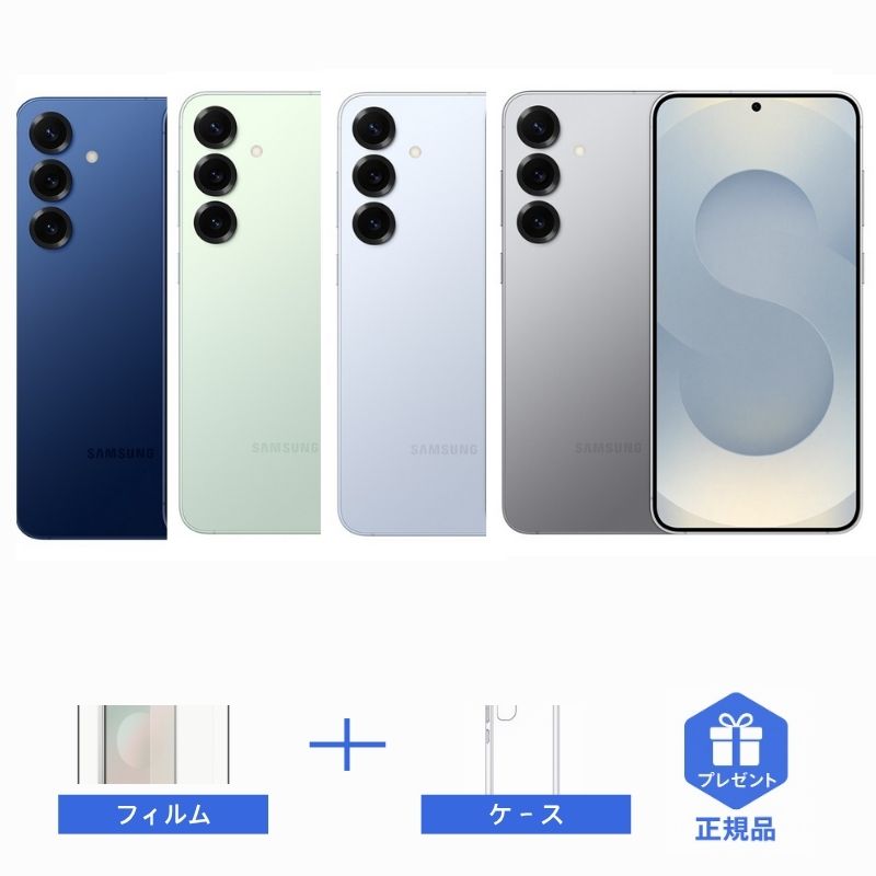 即日発送/日本語対応新品 / S25 , S25Plus / ギャラクシー S25 プラス / 保護フィルム,ケース プレゼント(正規品)