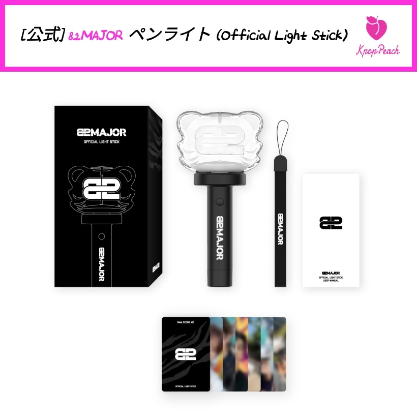 [公式] 82MAJOR ペンライト (Official Light Stick)