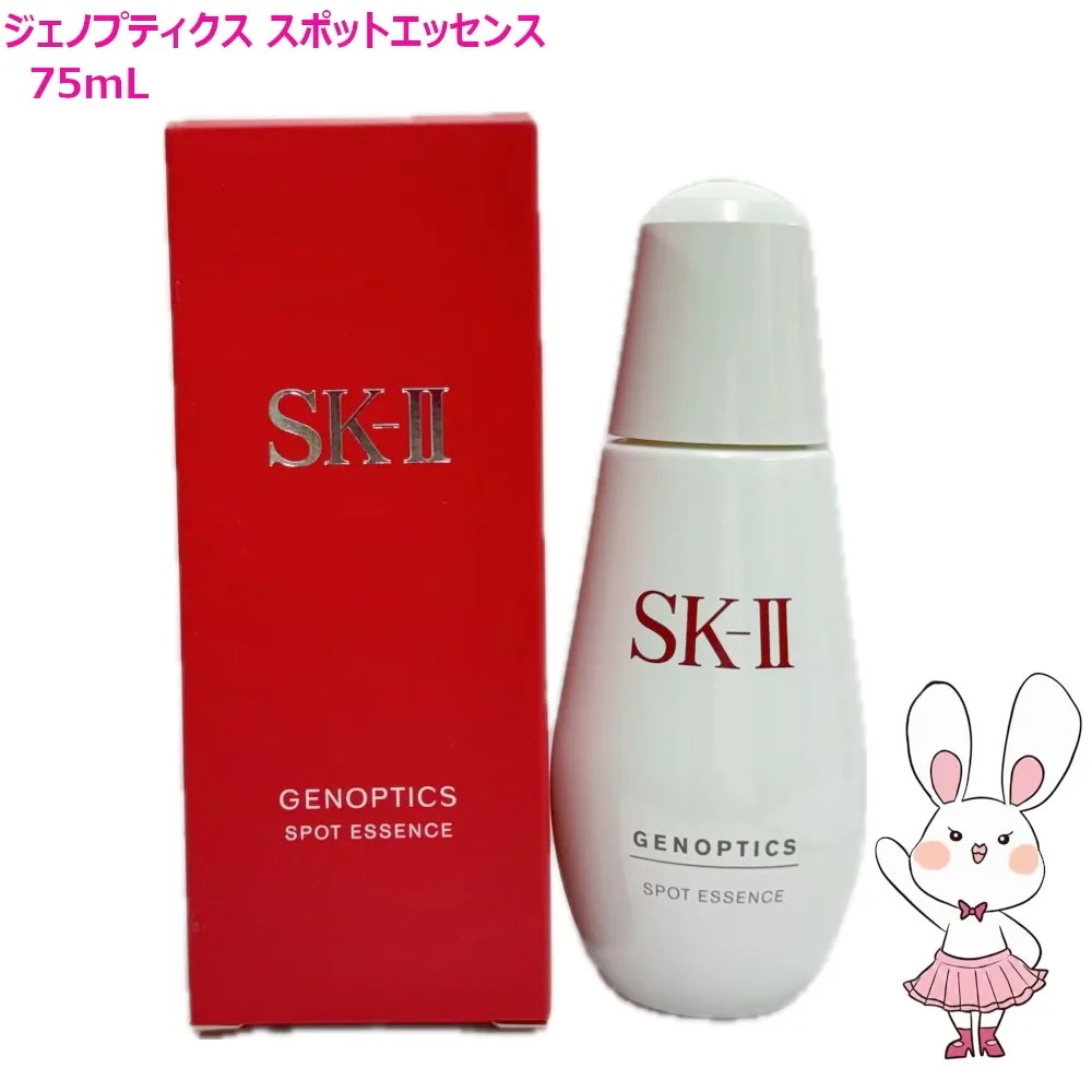 国内正規品 2024年製造 ジェノプティクス スポット エッセンス 75mL 医薬部外品 リニューアルパッケージ
