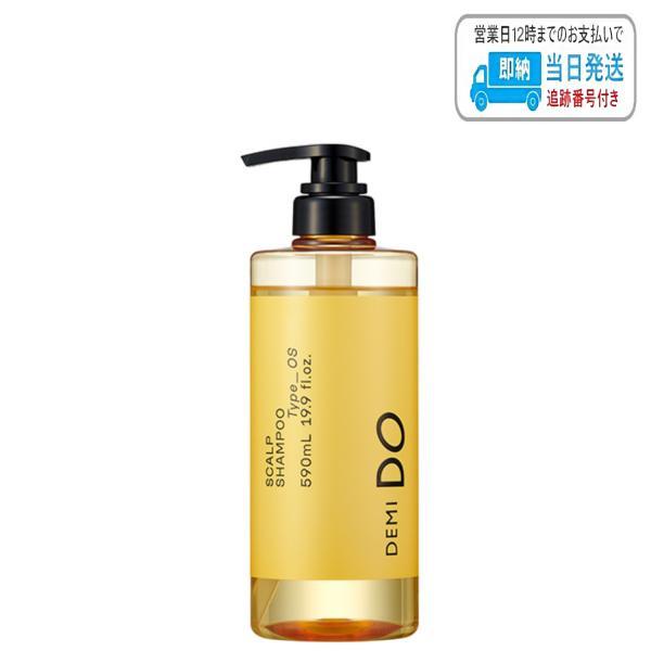 デミ ドゥ スカルプシャンプー タイプ OS 590ml デミコスメティクス DEMI DO デミドゥ 医薬部外品 LSC