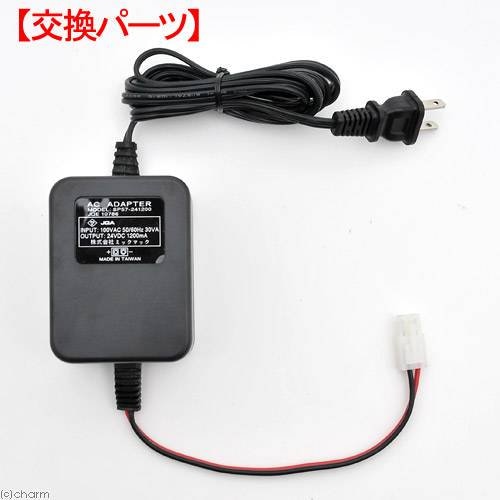 クロノスレイン専用加圧ポンプ　ＬＳ－８１００用　ＡＣアダプター　ＣＲＣ10―55―50―00―00