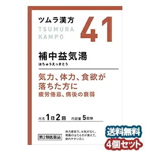 【第2類医薬品】 ツムラ漢方 補中益気湯エキス顆粒 10包(5日分)4個セット