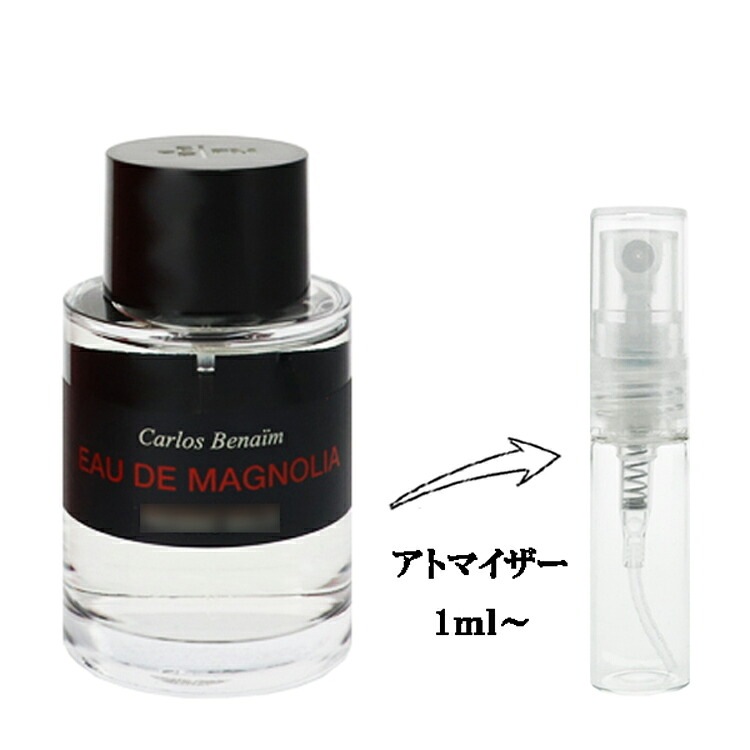 Qoo10] フレデリックマル オー ドゥ マグノリア EDT 【お試し