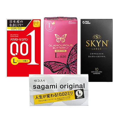 Qoo10] サガミオリジナル コンドーム Lサイズセット オカモト ゼ