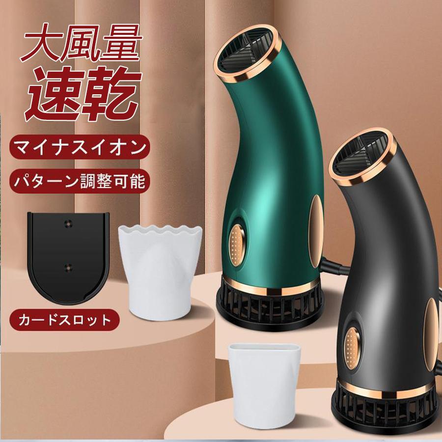 ドライヤー 速乾 大風量 卓上 ヘアドライヤー 恒温ヘアケア ヘアケ ア ツヤ髪 段階調節 男女兼用 カードスロット付き 軽量 低騒音 家庭用 プレゼント
