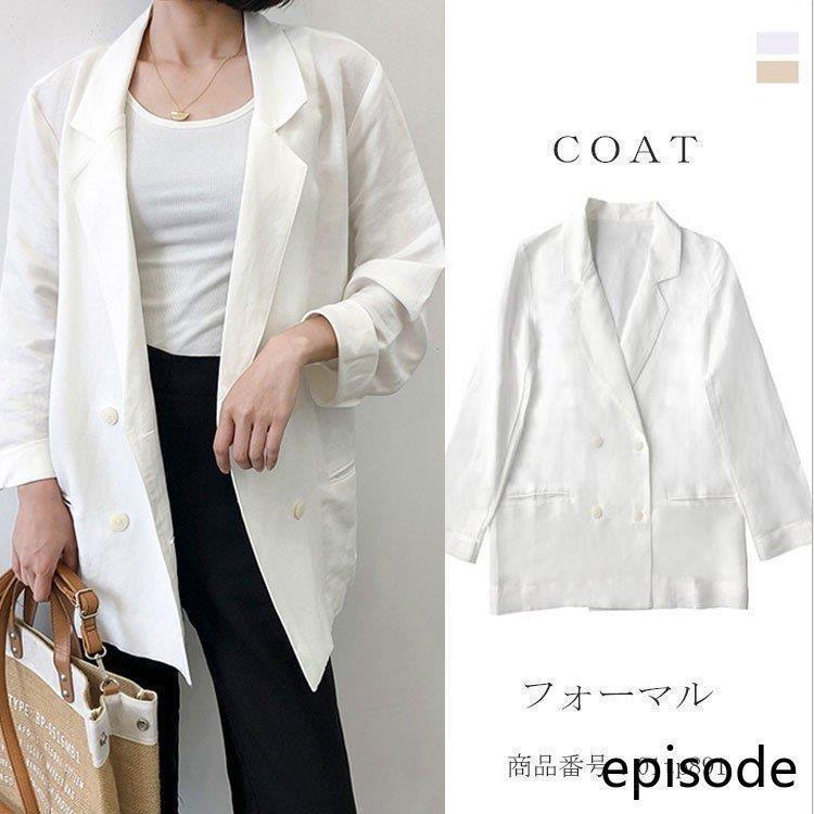 【急速出荷 2025年新作】テーラード レディース ジャケット フォーマル ブレザー 長袖 スーツ カジュアル リネン ミディアム丈 おしゃれ 体型カバー きれいめ 無地 通勤 20代 30代 春 秋