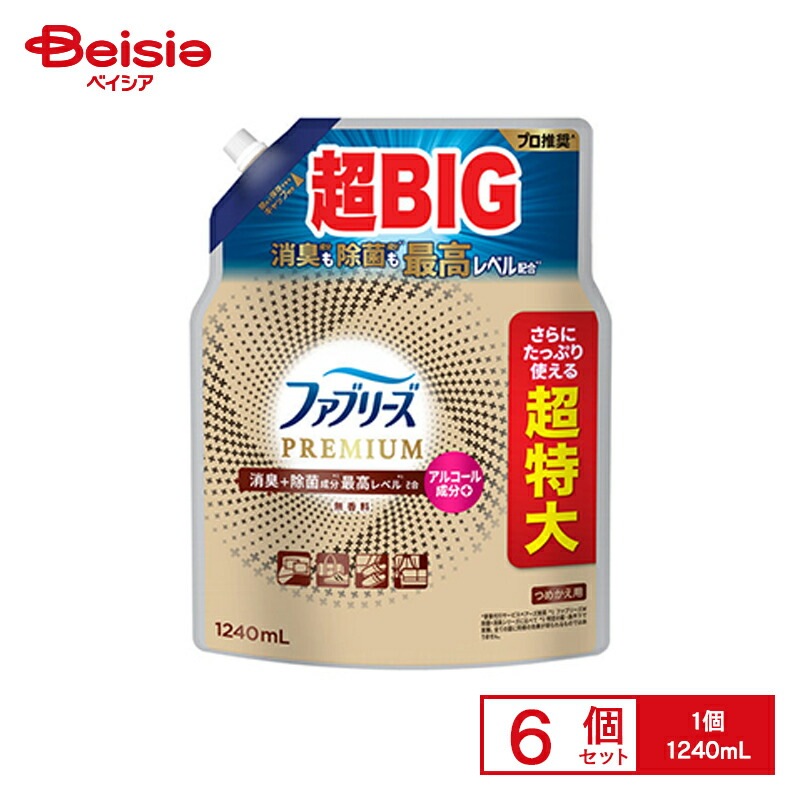P&G ファブリーズW除菌＋消臭 プレミアム 無香料 つめかえ用4回分 1240mL×6個