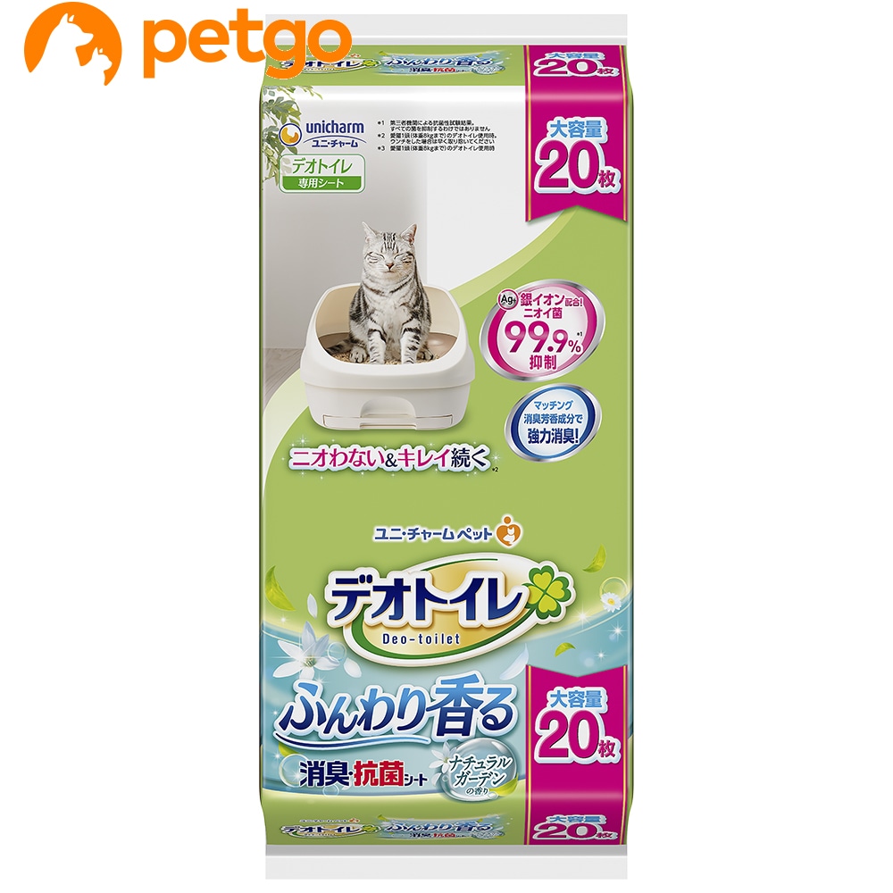 い出のひと時に、とびきりのおしゃれを！ 税込3 980円のお買い上げで送料無料 ユニ チャームペットケア 1週間消臭 抗菌デオトイレ ふんわり香る消臭  抗菌サンド ナチュラルグリーンの香り ３．８Ｌ tepsa.com.pe