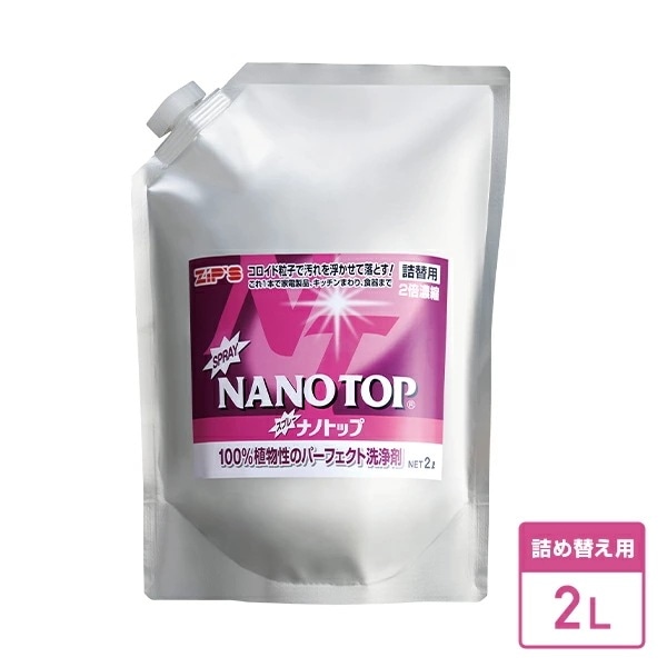 ナノトップ 2L 詰替用 原液 アルミパウチ入り