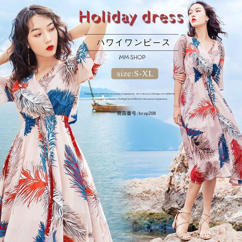 リゾートワンピース マキシ レディース ハワイワンピース ロング リゾートワンピ 五分袖 シフォン 花柄 ビーチワンピース プリント 着やせ 海 旅行 ボヘミア