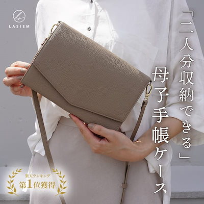 【楽天1位獲得】母子手帳ケース ジャバラ 2人分 ブ...のサムネイル