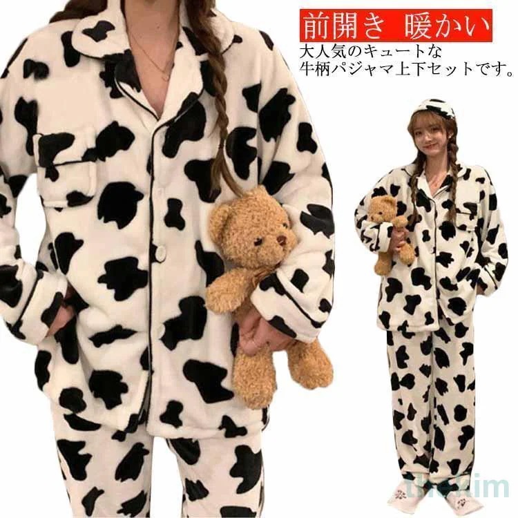 【大人気限定】パジャマ 牛柄 ルームウェア レディース 上下セット 起毛 秋冬 前開き 長袖 ロングパンツ もこもこ ふわふわ ナイトウェア かわいい あったか 暖