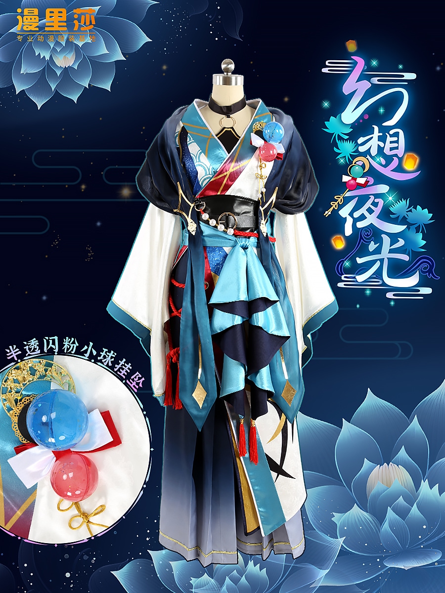 es アイドルファンタジーフェスティバル ファンタジーナイトライト 月光 レイズ 佐久間真宵 月保凛 コス 衣装 カスタマイズ