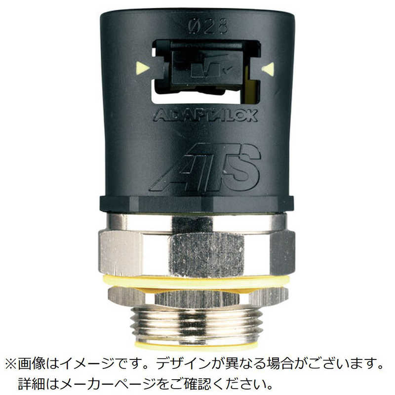 ABB　アダプタフレックス 防水フレキコネクタ Adaptalok ATS ストレートコネクタ 21サイズ 用 M20スイベルおねじ付き　AT21M20SABLY