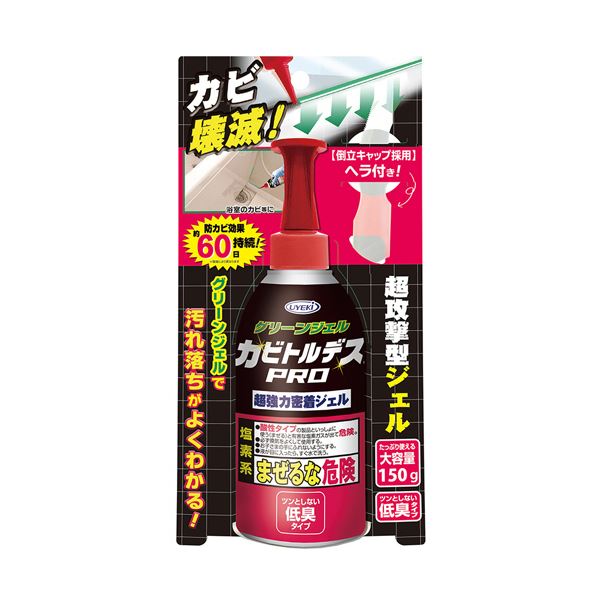 （まとめ） UYEKIカビトルデスPRO グリーンジェル 150g 1本 [x5セット]