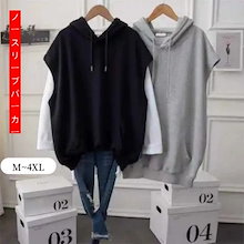 【2025新作】【追加料金なし】パーカー レディースゆったりサイズ1398ノースリーブパーカーノースリーブフード付きスウェット（無袖フード付きパーカー