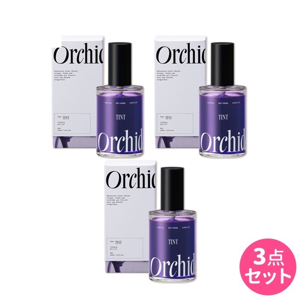 ティントオイル 100mL 3個 セット