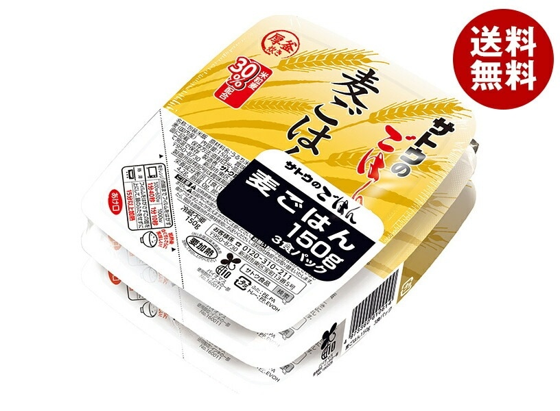 サトウ食品 サトウのごはん 麦ごはん 3食パック (150g×3食)×12個入×(2ケース)