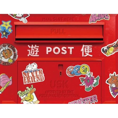 遊助 ／ 遊便です(完全生産限定盤)(Blu-ray Disc付) (CD) SRCL-13203 8,514円