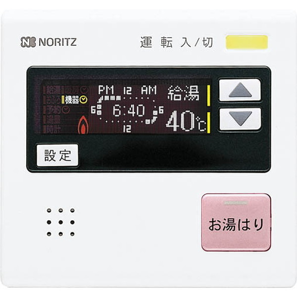 RC-7507M-3 [ガス給湯器用台所リモコン]
