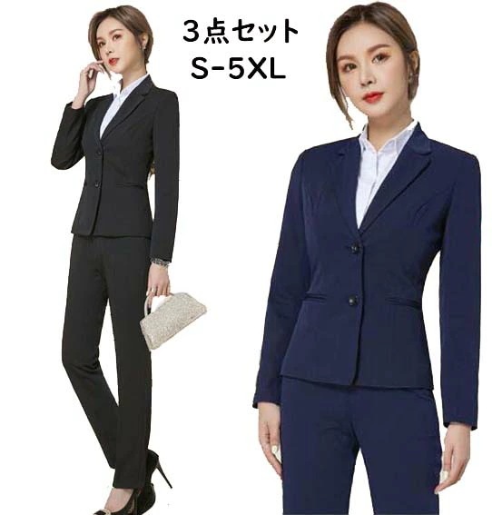 3点セット パンツスーツ レディース 通勤 スカートスーツ リクルートスーツ 事務服 OL ビジネススーツ 上下セット 就活 面接 大きいサイズ フォーマル セレモニースーツ オフィス ママ お宮参り