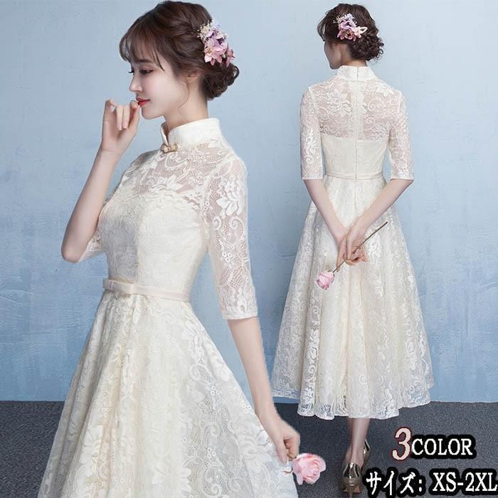 パーティードレス ミモレ丈 ロング 結婚式 レディース ファスナータイプ ワンピース ウエディングドレス Aライン ハイネック レース 母親 大きいサイズ