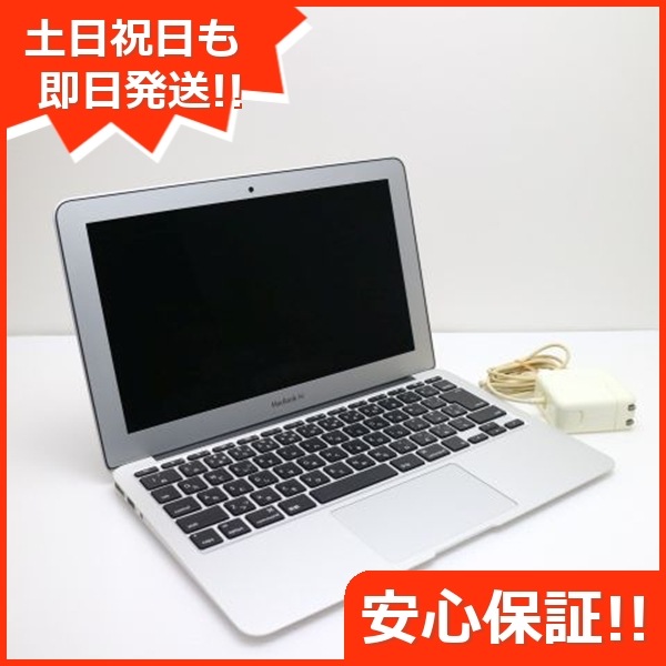 超美品 MacBook Air 2012 11インチ i5 4GB SSD 128GB 167