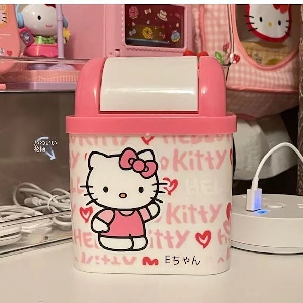キティちゃん ゴミ箱 （キティちゃん ゴミ箱 激し）