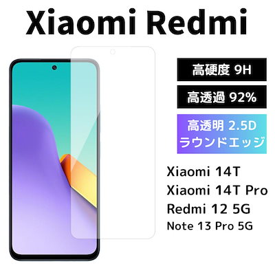 SIMフリー Xiaomi Redmi Note14Pro 256GB パープル Amazon.com: Xiaomi Redmi Note 14 Pro 5G + 4G LTE (for Tmobile Mint
