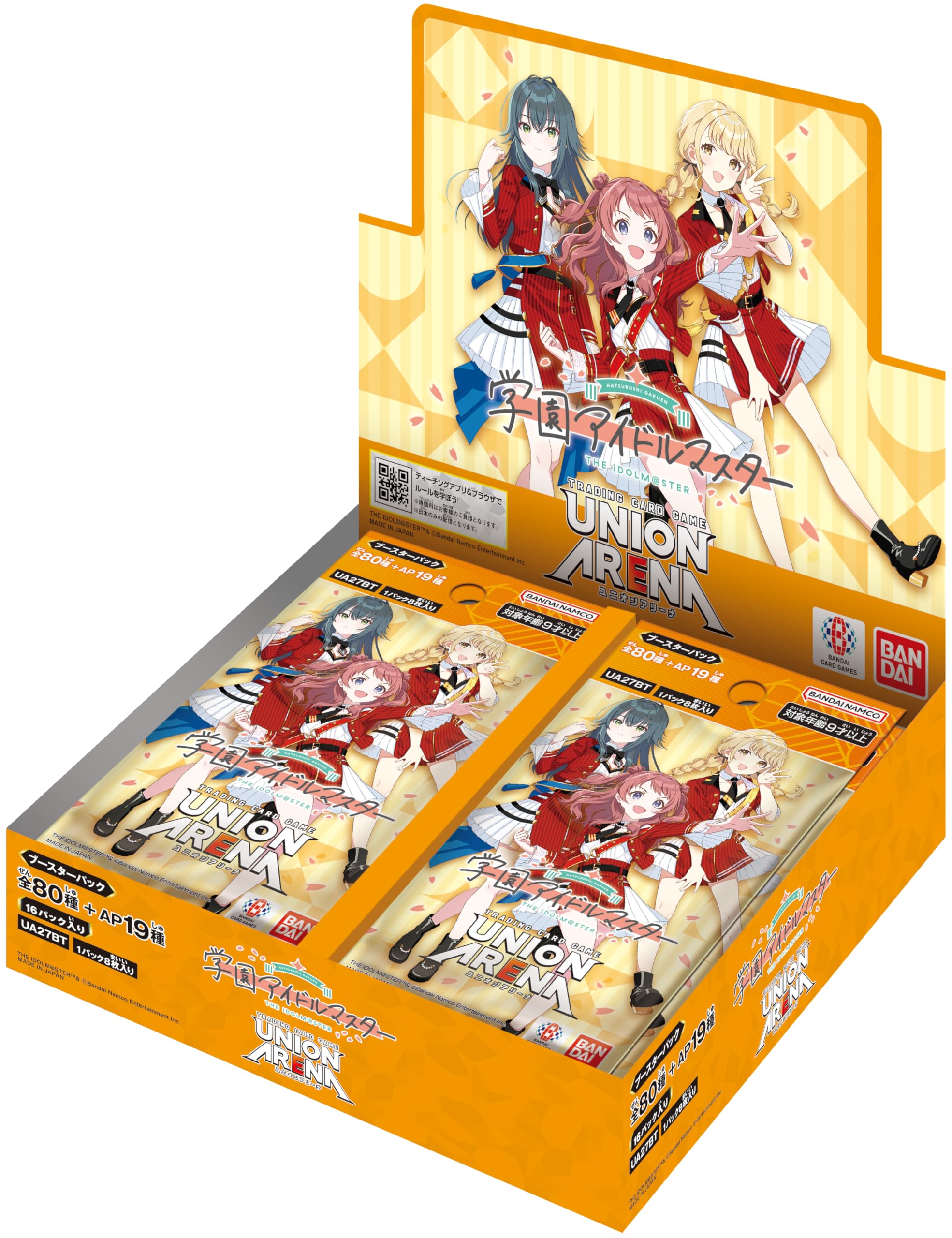 バンダイ (BANDAI) UNION ARENA ブースターパック 学園アイドルマスター【UA27BT】(BOX)16パック 9歳以上