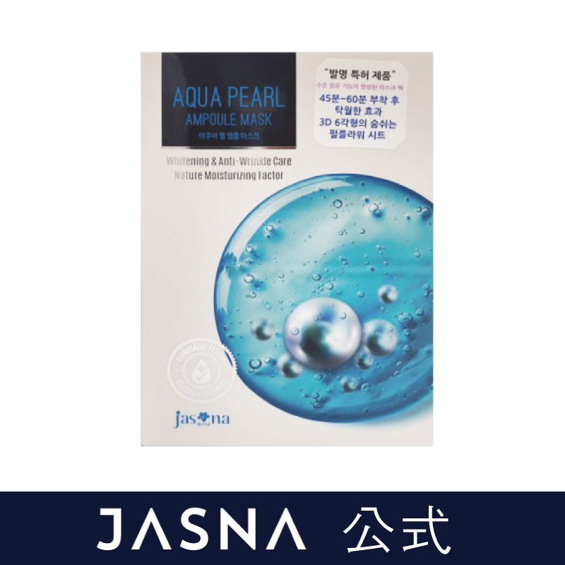 ジャスナ アクアパール アンプル マスク 30ml x 6枚