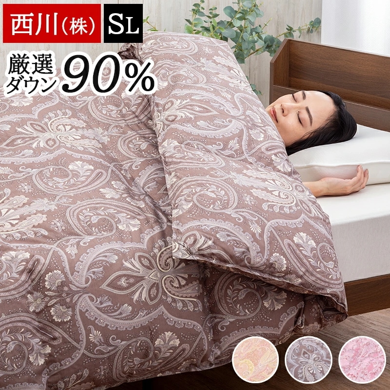 羽毛布団 シングル ダックダウン 90% 暖かい 羽毛 あったか 冬 1.1kg 掛け布団 掛けふとん 日本製 国産 抗菌 掛布団 掛け布団