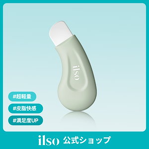 ilso スキンケアアイテム 3点セット imgrc0152868874.jpg