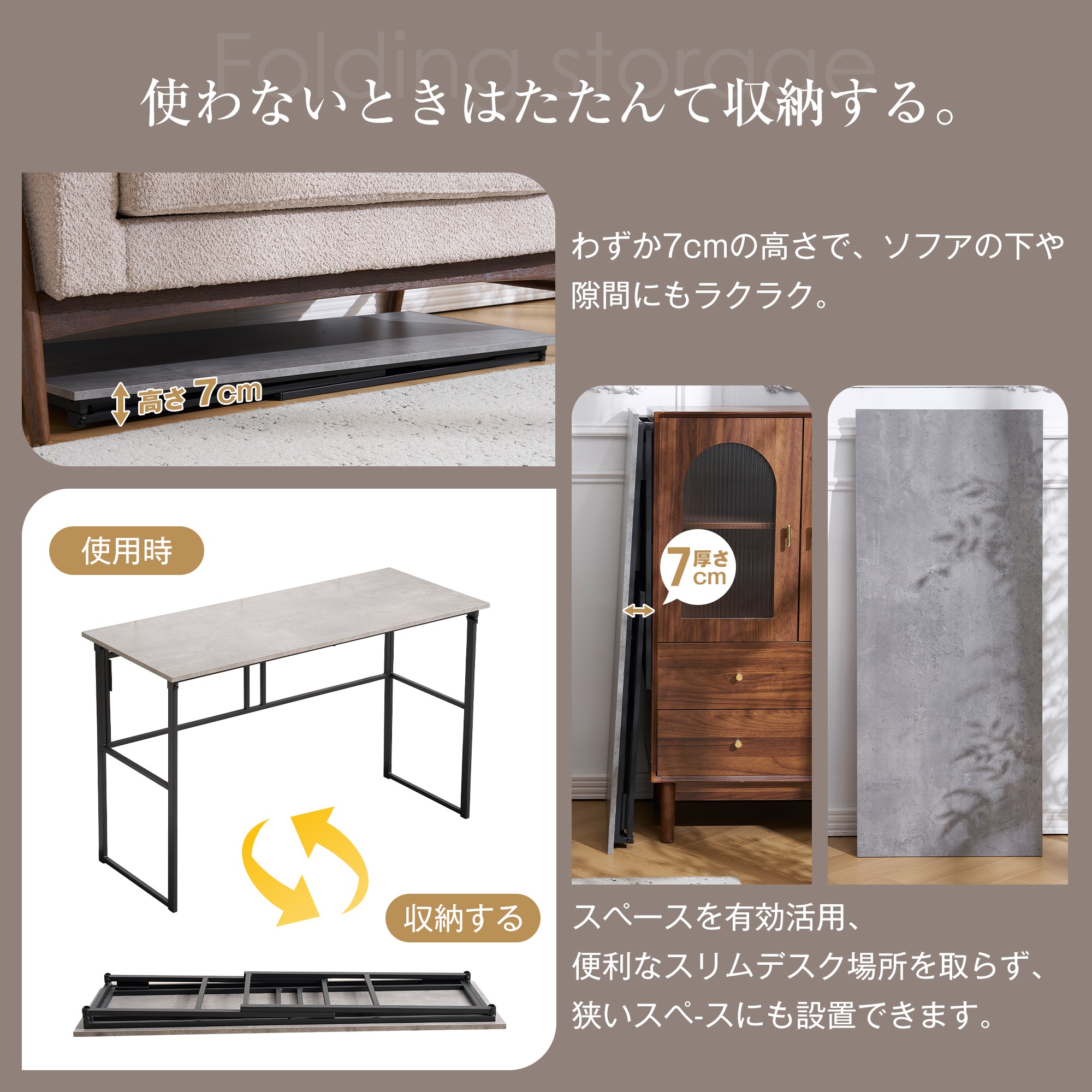パソコンデスク シンプルワークデスク ゲーミングテーブル 幅120cm PCデスク 学習机 勉強机 折りたたみ 完成品 木製 しっかりした構造 おしゃれ 広々754
