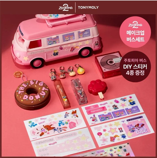 ヒ*ュ様 お正月セール　ズートピア　スペシャル make up Busキット　ト Qoo10] トニーモリー 【ズートピアコラボ】 スペシャル mak : キット