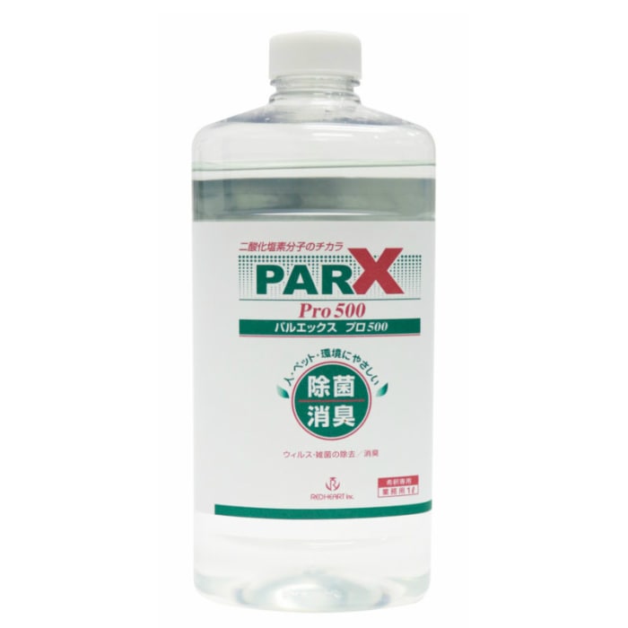 パルエックスPRO500 1L ウイルス 除菌 消臭スプレー 犬 猫 お手入れ お掃除 ペット用品