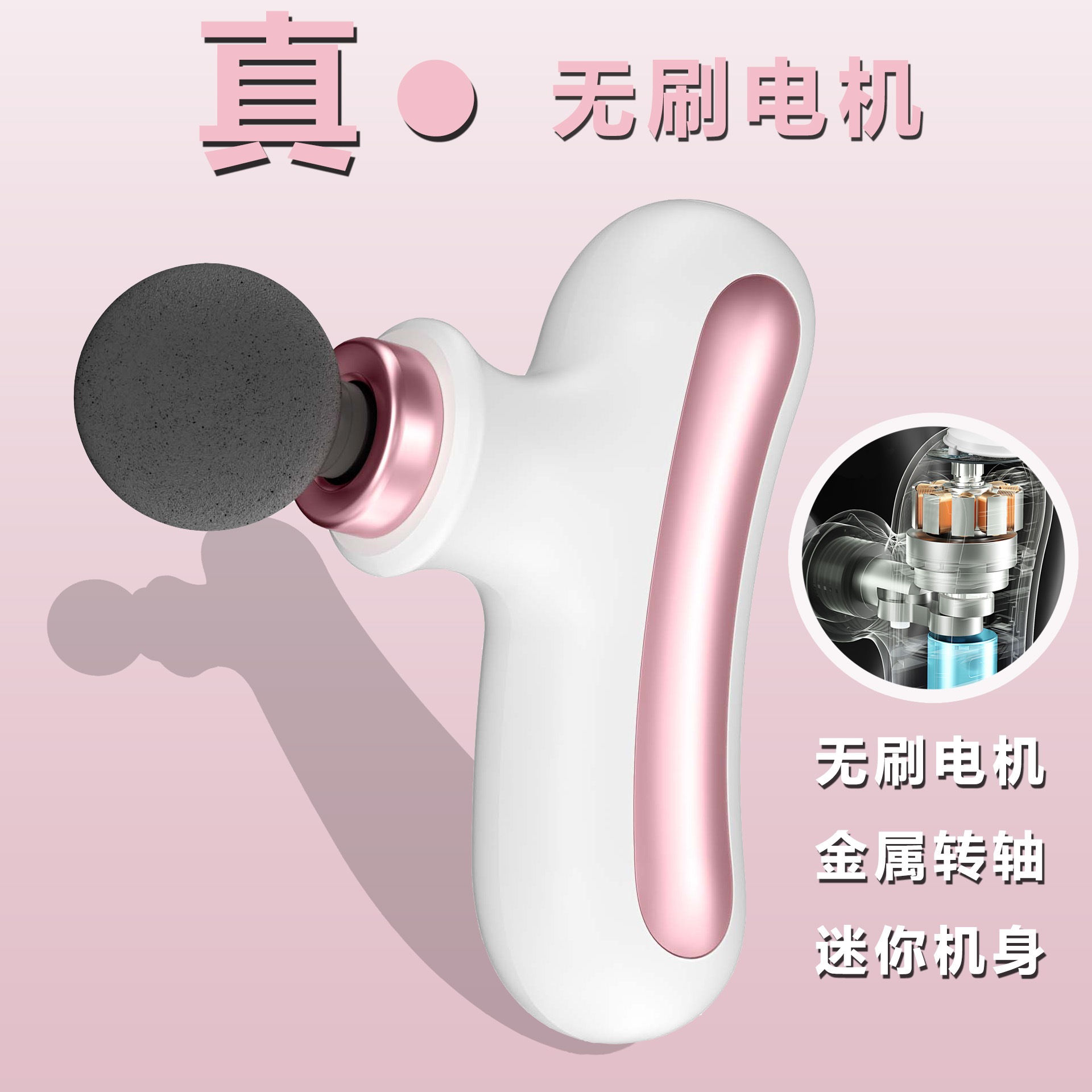 新品mini筋膜ガンマッサージ器プロ筋肉リラックスブラシレスモーター筋膜ガン