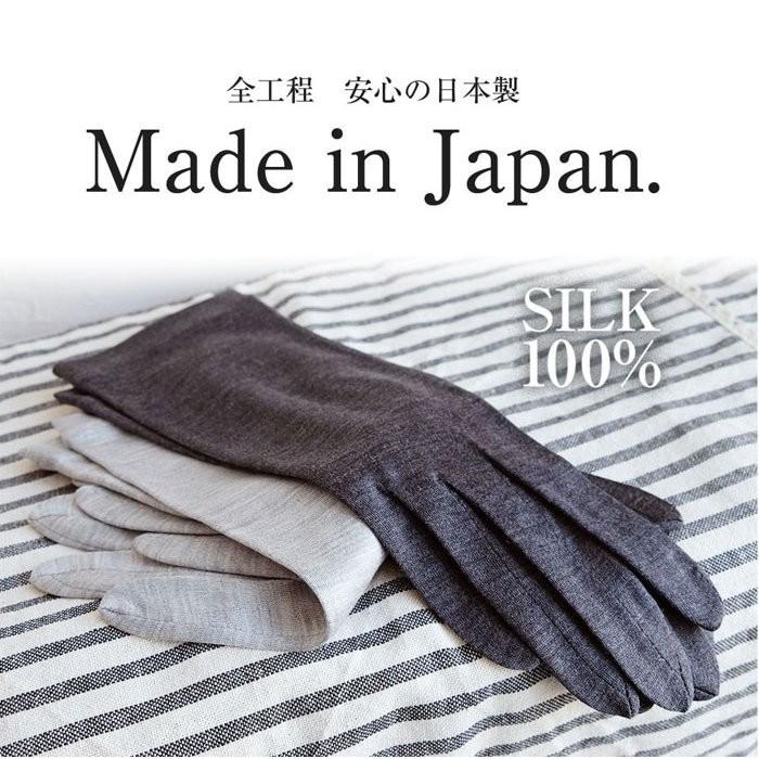 UVカット アームカバー おしゃれ ショート シルク 手袋 絹 保湿 爆買